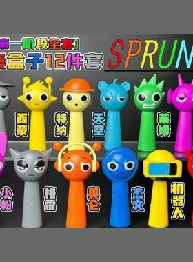 爆款节奏盒子Sprunki手办音乐盒子游戏周边模型儿童玩具摆件礼物