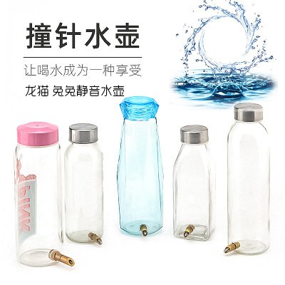 撞针水壶饮水器玻璃大容量龙猫
