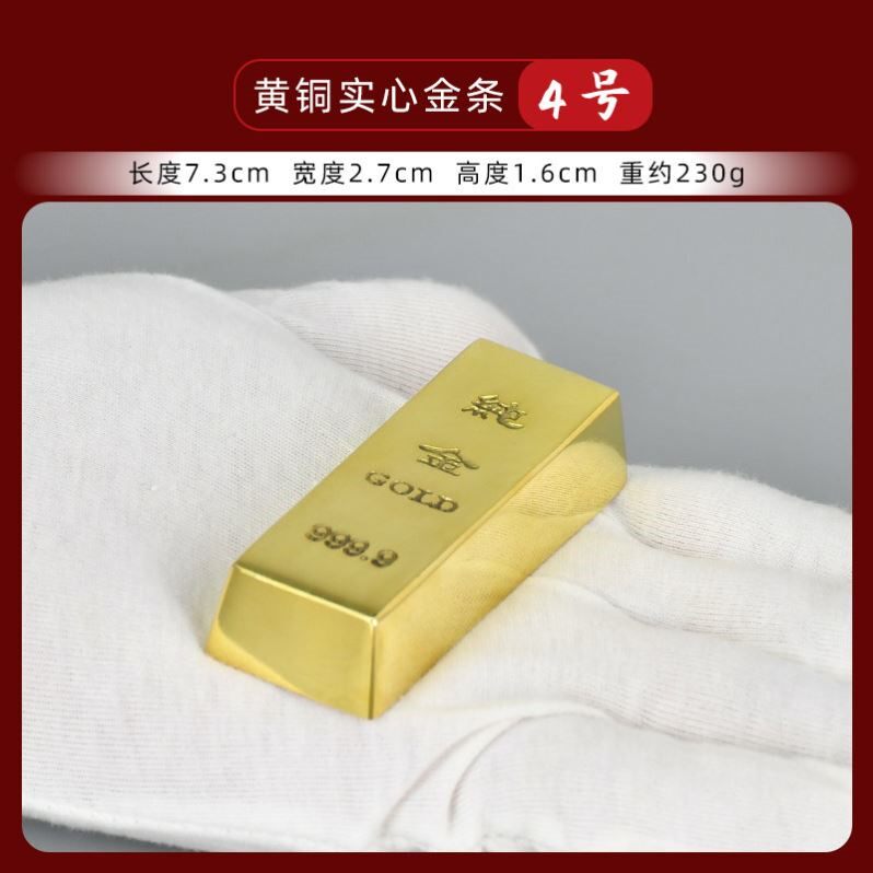 黄铜金砖仿真金条摆件实心纯铜