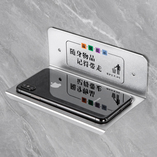 太空铝厕所手机架免打孔不锈钢置物架公共洗手间隔板收纳架小托盘