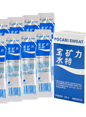 宝矿力水特粉末固体饮料13g独立包装电解质冲剂饮料