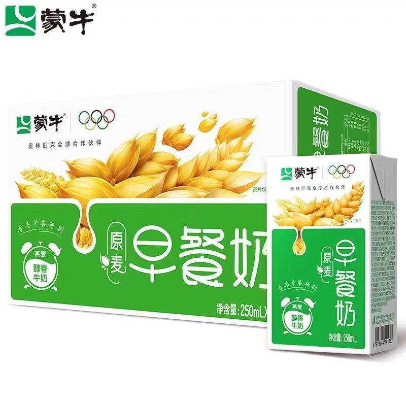 4月产 蒙牛早餐奶原麦味250ml*16盒学生营养早餐牛奶饮品整箱