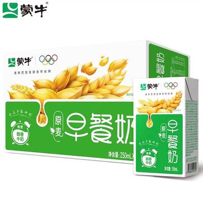 12月产 蒙牛早餐奶原麦味250ml*16盒学生营养早餐牛奶饮品整箱