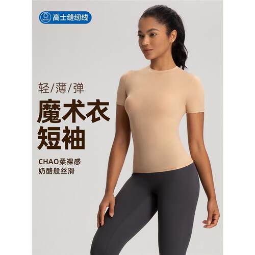 欧美新款瑜伽服女卡戴珊