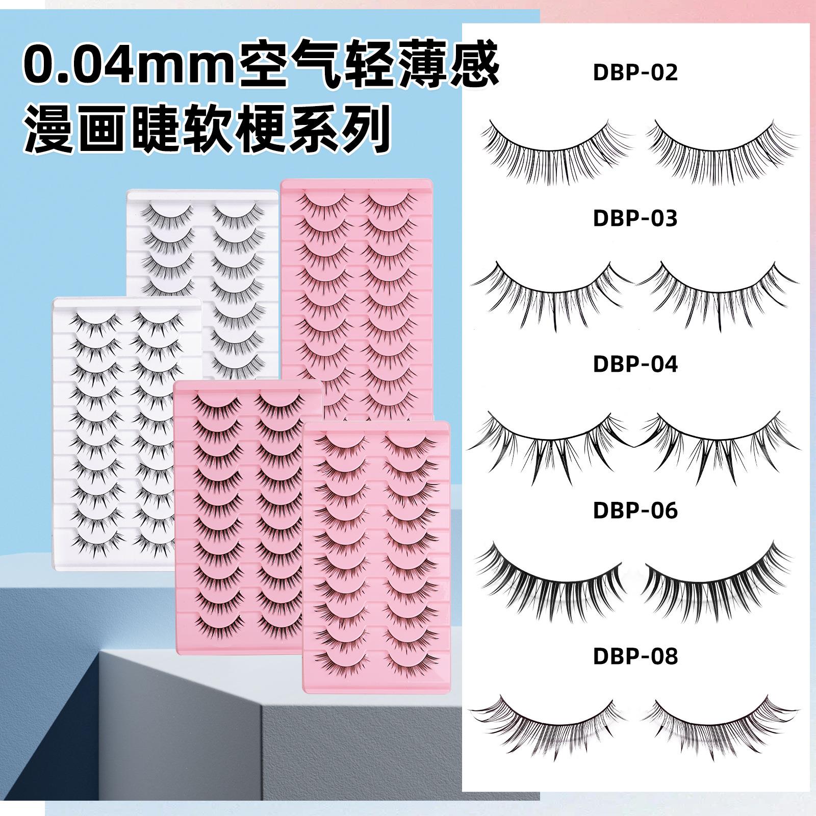 10对整簇软梗眼睫毛  自然纤长芭比漫画大眼狐系假睫毛一片式现货