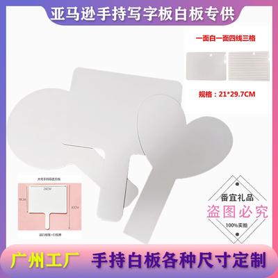 跨境手持可干擦白板磁性板  答题板四条三格写字白板圆形方形定制