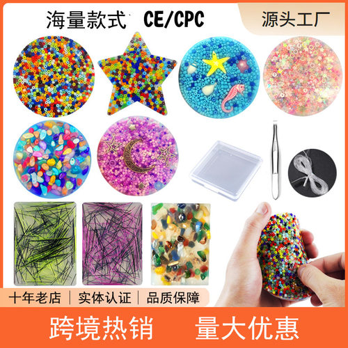 跨境爆款SkinPicFidget