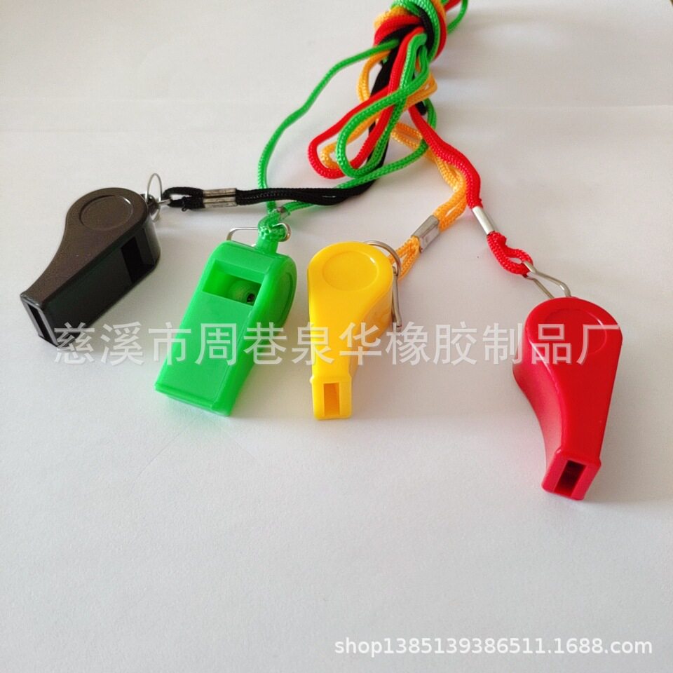 塑料ABS超声波 环保粘合，带绳口哨儿童玩具哨子 比赛聚会用