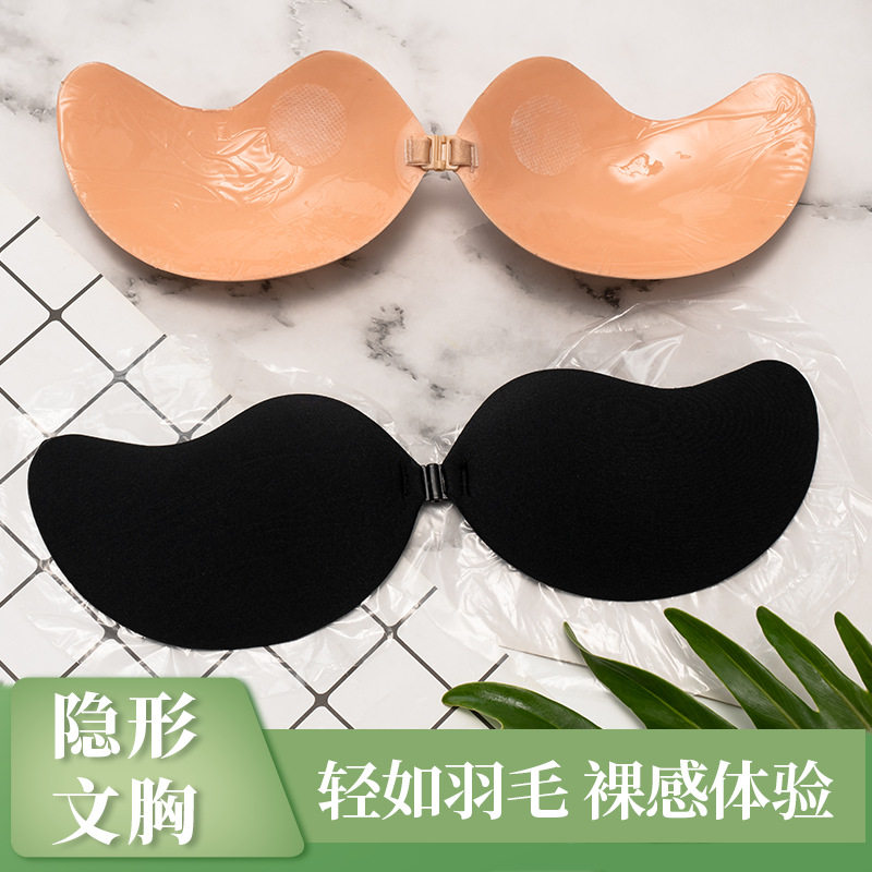 芒果杯胸贴 夏季新款无肩带bra隐形文胸 婚纱礼服用隐形胸贴