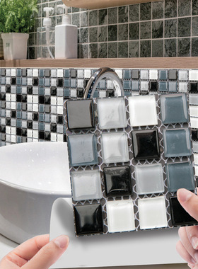 MSC 跨境3D马赛克瓷砖贴自粘DIY可移除装饰PVC墙贴