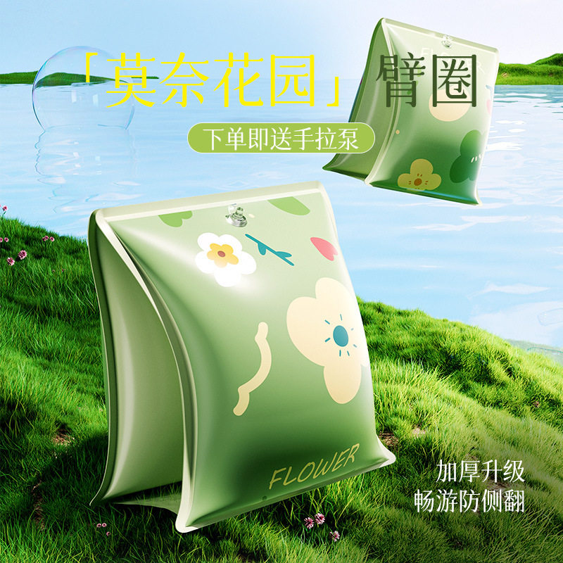 青色儿童游泳圈婴儿腋下圈免充气浮力衣宝宝卡通手臂圈环保甜甜圈