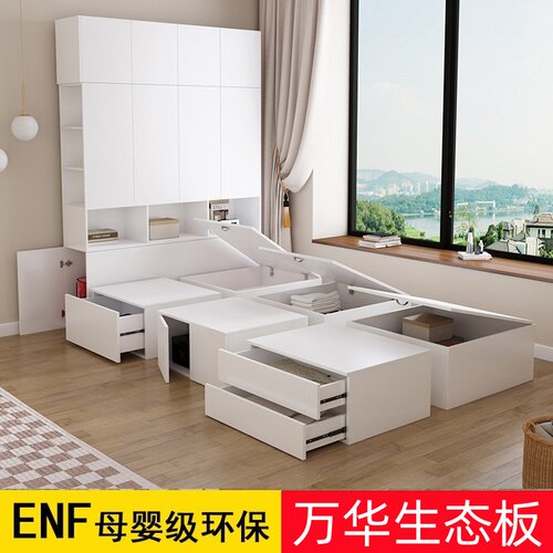 ENF板材高端榻榻米床定制