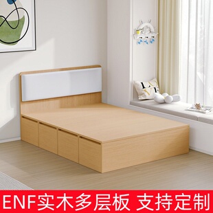 ENF实木多层板榻榻米床储物箱组合床1.2m米床地台床小户型滑轮抽