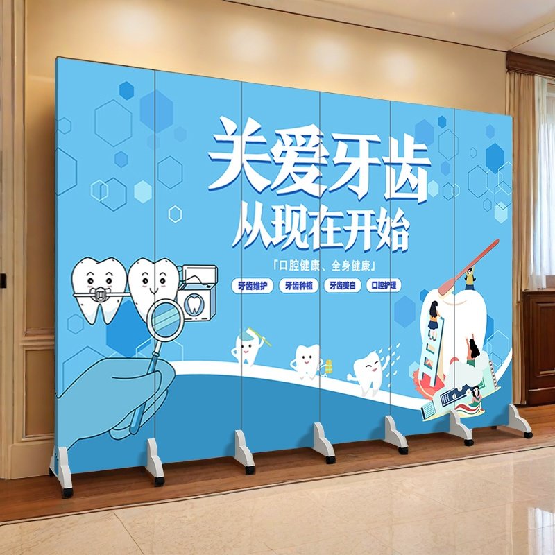 口腔牙科诊所定制折叠屏风隔断客折屏