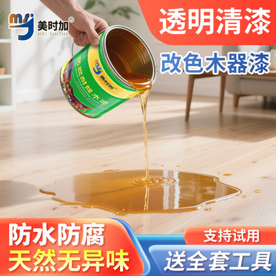 防腐木油户外木蜡油防水木漆