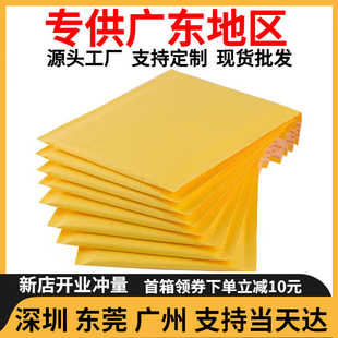 黃色牛皮紙氣泡袋加厚防震泡沫袋服裝 信封袋快遞打包泡泡袋子 包裝