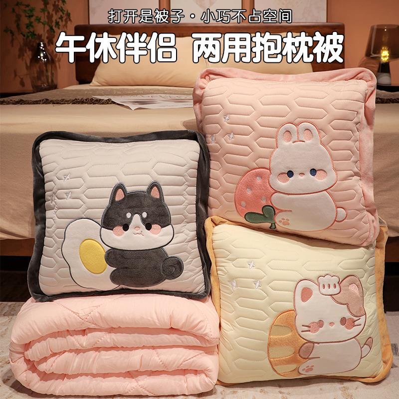 卡通乳胶两用抱枕被办公室午休折叠被四季女生车载靠枕空调被舒适
