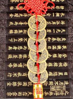 纯黄铜大号六帝钱4.2cm六帝铜钱挂件仿古铜钱摆件