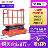 黄瓜西红柿采摘车瓜果蔬菜全自动轨道车温室大棚车电动升降