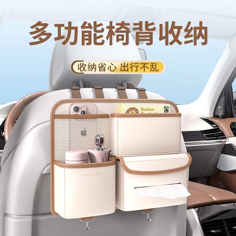 汽车椅背收纳袋挂袋多功能储物箱车载座椅后背置物袋车内装饰用品,包装,纸箱,淘宝优惠券,粉丝福利购,淘宝优惠卷
