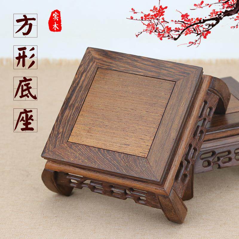 鸡翅木鱼缸花瓶底座正方形花盆景紫砂壶佛像摆件底座木制底架