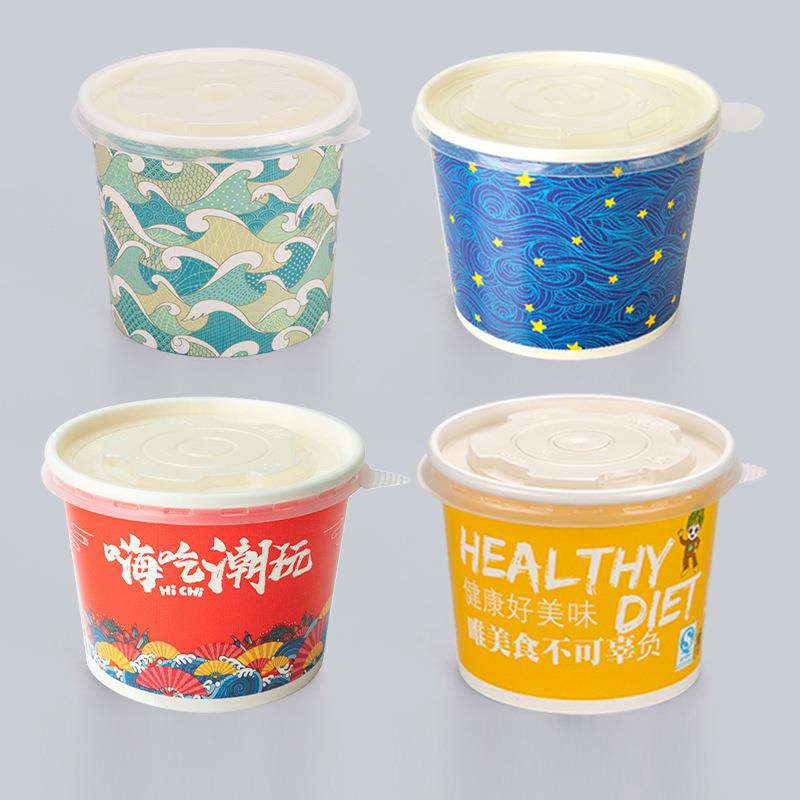 喇叭花260-850ml一次性淋膜纸碗小汤碗豆腐花甜品冰粥打包碗