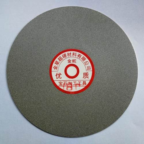 四件套6寸金星厂金蛇金刚石宝石金刚石磨盘 砂盘 磨片磨光机