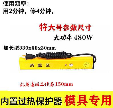 a力模退磁器手持消磁棒去磁机过磁零件具退强磁大功机率金属脱磁