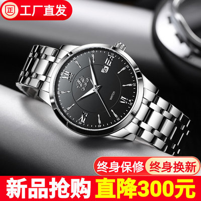 十大名牌手表时尚商务单日历防水全自动机械表华强北京上海男表