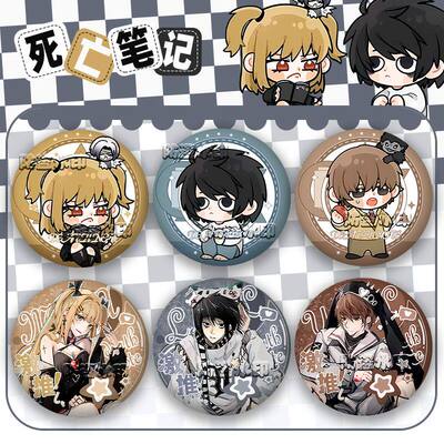 动漫死亡笔记L夜神月谷子