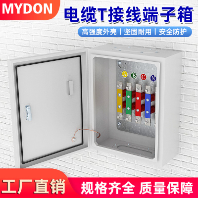 矿物质电缆T接箱转换箱接线箱