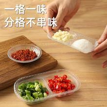 一次性蘸料碟两格烤肉火锅分格调料加厚家用三格酱料酱油醋盘碟子