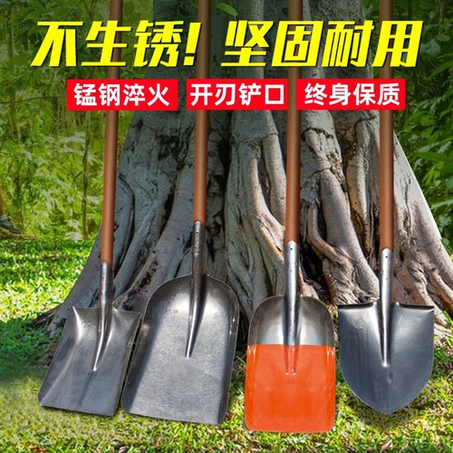 铁锹锰钢挖土家用铁锨铲子农用工具大全工地平头大铁锹洋铲沙雪煤