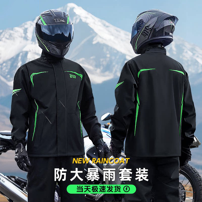 摩托车骑行服雨衣套装男款成人外穿分体式全身防暴雨外卖骑手专用