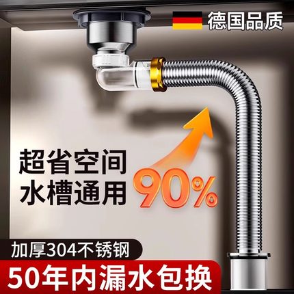 厨房水槽下水管排水管洗碗池单槽防反臭通用下水器全套洗菜盆配件