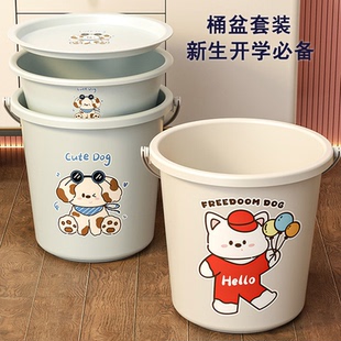 水桶 卡通水桶手提加厚洗衣桶学生宿舍用带脸盆家用大号圆桶洗澡装