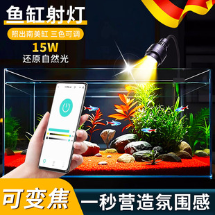南美缸射灯鱼缸造景照明专用led灯防水溅超亮古法观赏水草全光谱