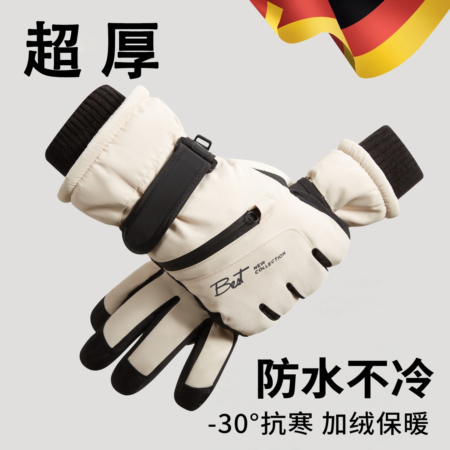 滑雪手套保暖加绒加厚男女冬天冬季防风防水户外防寒棉手套可触屏