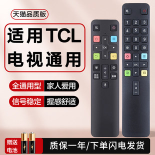 适用于TCL电视机遥控器智能语音声控蓝牙款ARC801D RC801C 801L D49A730U D55A730U液晶电视遥控电视配件通用