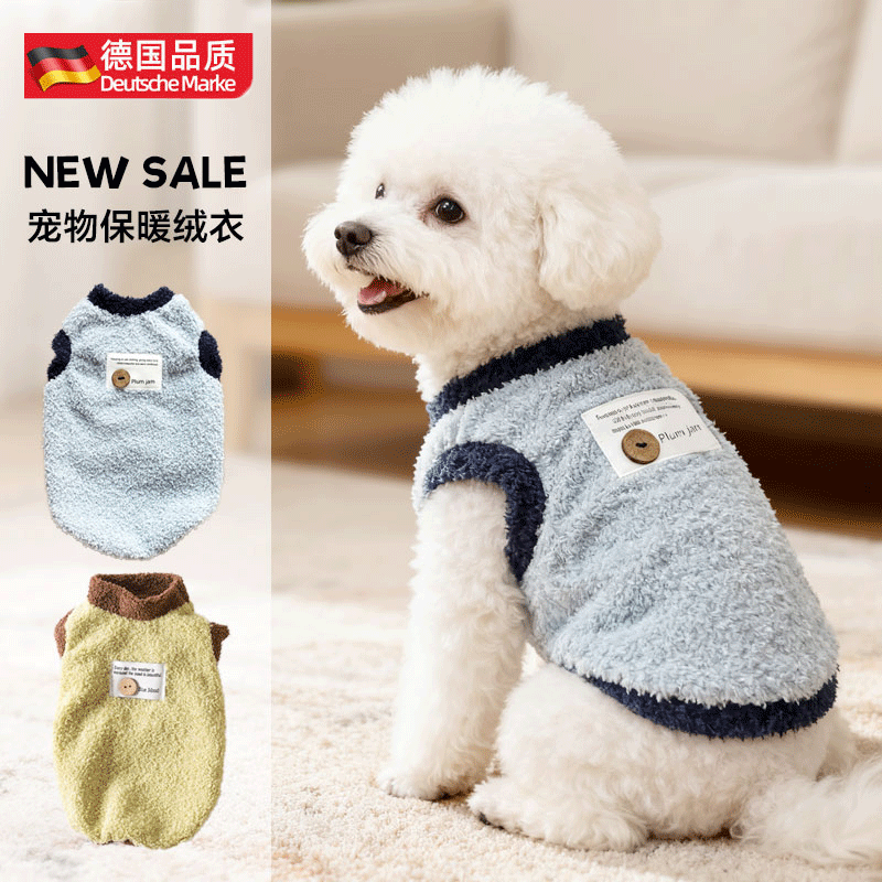 狗狗衣服秋冬宠物小狗猫咪小鹿犬吉娃娃比熊泰迪冬天季保暖卫衣装