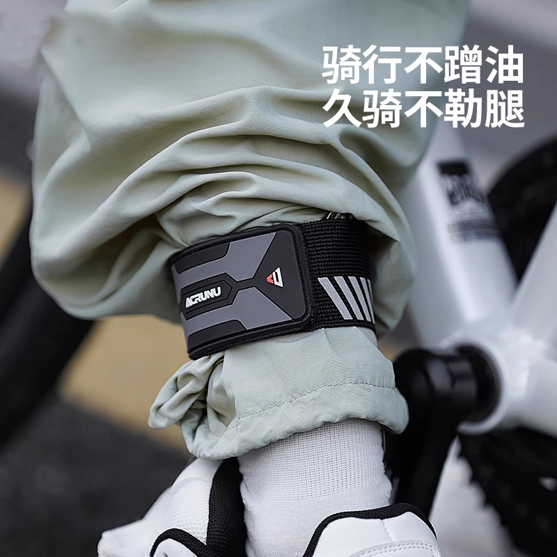 自行车骑行束裤带公路山地车夜骑绑腿带绑裤脚警示扎带裤腿手臂带