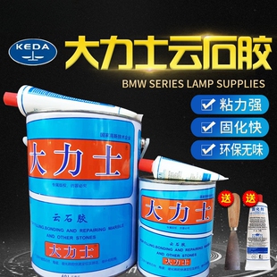 云石胶大理石胶粘石头的专用胶水强力石材粘接强力型ab结构干挂胶