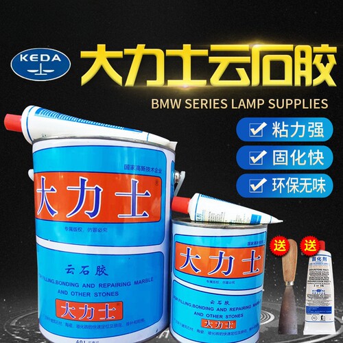 云石胶大理石胶粘石头的专用