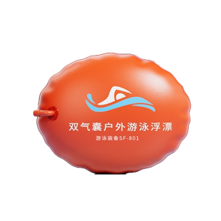 美国跟屁虫游泳专用户外双气囊安全救生圈成人防溺水浮标救生神器