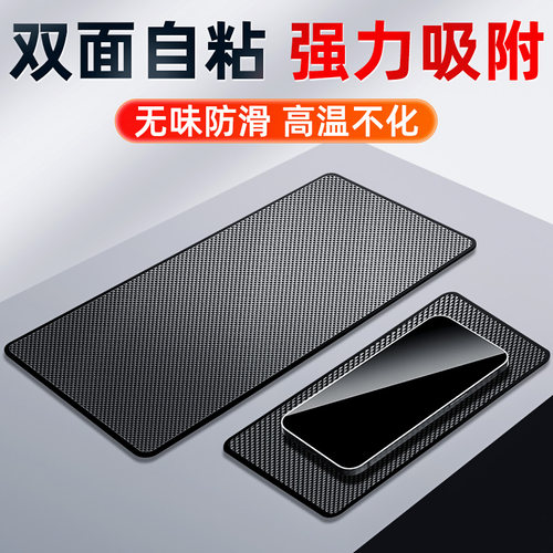 汽车防滑垫车内饰品摆件中控仪表