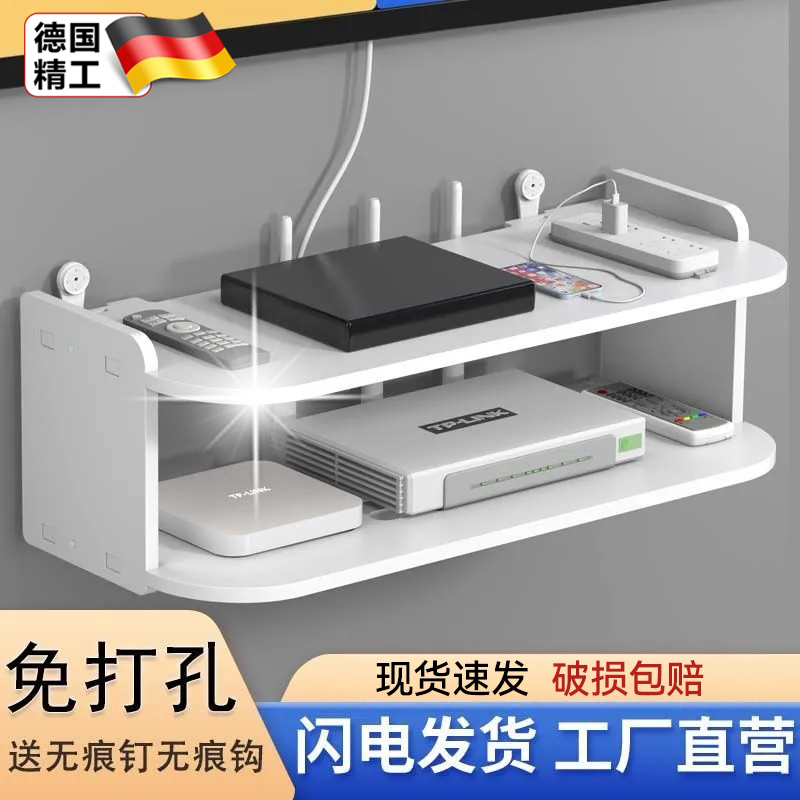 路由器放置架双层散热wifi墙上置物支架墙壁电视机顶盒盒子收纳盒