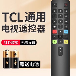 适用TCL电视遥控器适配万能电视红外蓝牙语音遥控板802D通用RC801L雷鸟50L2/55L8/55A660U/55F8原装正品55V6D