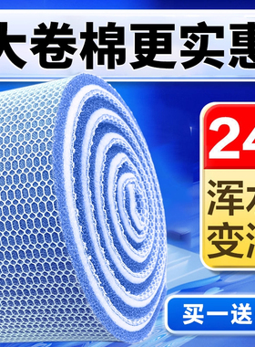德国鱼缸专用过滤棉高密度净化过滤材料白棉水族箱净水加厚生化棉