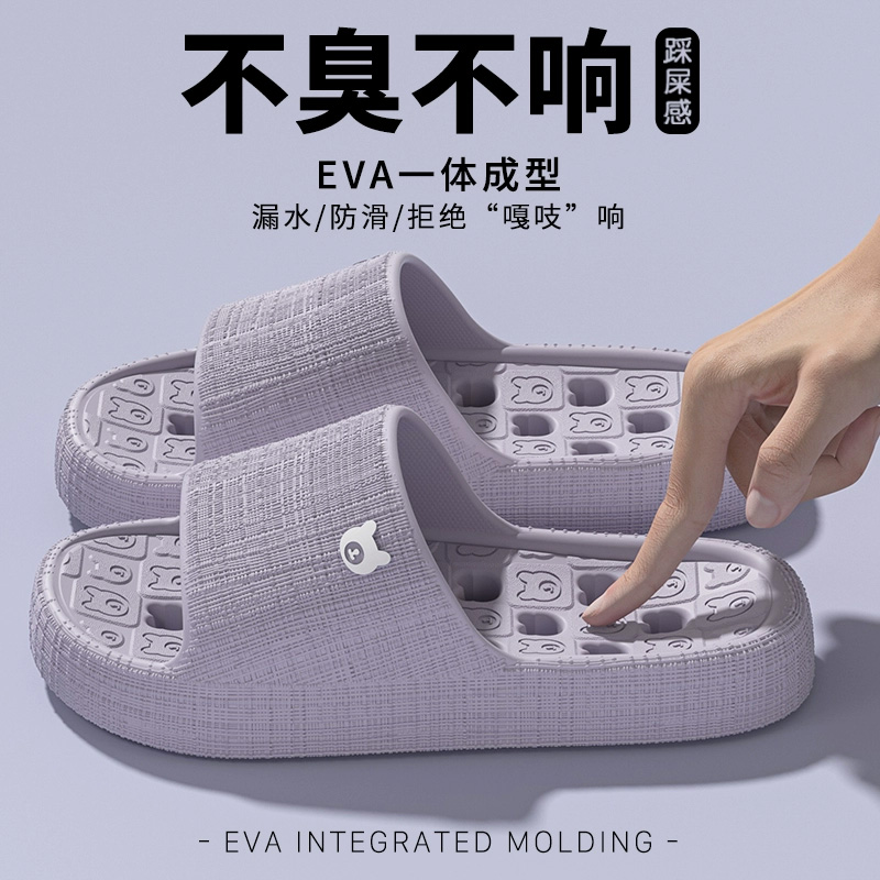 【防滑透气】浴室漏水拖鞋女