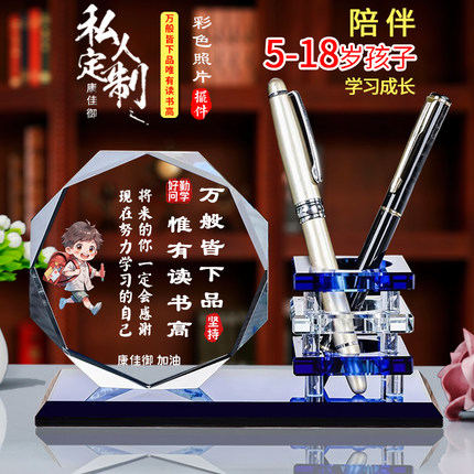 创意男生生日摆件定制女孩实用奖品学生笔筒小礼品六一儿童节礼物